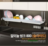 판다 생활용품 할인점 | 주방용품