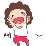 카카오이모티콘 비즈샵