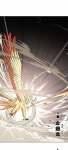 신의 언어 - 143화 격전 (7) | 언어