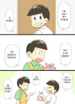 [오소마츠상/오소쵸로] 샐러리맨 오소마츠와 주부 쵸로마츠 | 만화 그림, 애니메이션