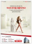 (주)백마광고종합건설 | ultra_jo님이 Construction Advertisement에 올린 건설 이미지 | 광고, 캠페인