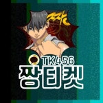 상망동일수월변 캬툑에 있는 핀