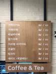 수원 금곡동 늘 베이커리 인테리어 / 견적문의환영/ 에시드디자인 010-5442-6317 | 베이커리, 인테리어, 수원