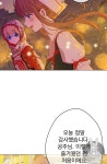 어느 날 공주가 되어버렸다 58화