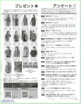 МОДА_FASHION(이미지 포함) | 패턴