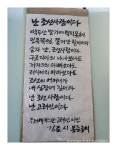 아침편지여행(이미지 포함) | 건강한