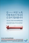 인쇄광고 기업에 대한 이미지 검색결과 | 인쇄 광고, 광고, 건설