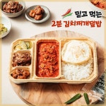 한국인 밥심의 핵심! #김치찌개덮밥 2분 만에 만들고 ... | 식품 아이디어, 바움쿠헨