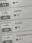 바밤바바~ 호두마루~ - 2022 | 웃긴
