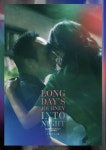 Long Day’s Journey Into Night | 포스터, 영화