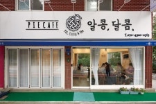 다른 곳은 망했는데, 우리 카페만 살아 남은 이유 | 전성기 in 2020 | Magazine