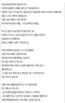 엄마 생신에 새언니가 마트 케익을 사왔어요... - 2023 | 엄마, 판