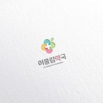 콘테스트 우승작 | 라우드소싱 | 로고, 디자인 웹, 로고 디자인