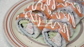 그래서 소풍하면 빠질 수 없는 김밥이 생각나서 연어누드김밥을 만들었어요.🧡(이미지 포함) | 요리, 연어, 게맛살