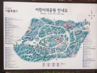 어린이 대공원 | 어린이