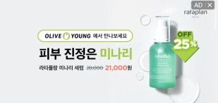 뷰티 이벤트에 있는 MJ님의 핀 | 웹 배너