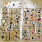 자연물로 꾸민 얼굴에 대한 이미지 검색결과 | 유치원 아이디어, 공예, 나비 만들기