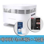 [생활] 에어비타더스트제로 특가 순위 ~55위 - 2020 | 쇼핑