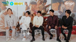 <신의 한 수: 귀수편> 딩고 키보드 워리어 보기 신의한수,신의한수_귀수편,권상우,김희원,김성균,허성태,우도환,원현준... 