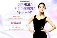 #앤뷰티가격 #앤뷰티다이어트가격 #다이어트 #간편한다이어트 #먹으면서하는다이어트 #수분보충다이어트 #체지방 | 다이어트, 제품