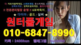 원더풀게임에 있는 OlO . 6847 . 8990 원더풀게임님의 핀 | 파도, 해적, 바닐라