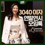 살림의여왕님의 스토리 - 2020 | 집 정리 요령, 집 정리, 집