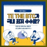 피에스케이홀딩스 캬뚁 Z9999 - 2022 | 경제학, 선원, 동화책