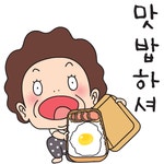 카카오이모티콘 비즈샵 억척스런 반도의 오여사 | Cute gif, Funny gif, Emoticon