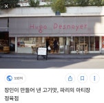 값진식육 컨셉 자료에 있는 건수 김님의 핀