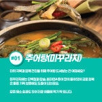 카드뉴스에 있는 손정민님의 핀 | 디자인, Sns 컨텐츠 디자인, 무료 아이콘