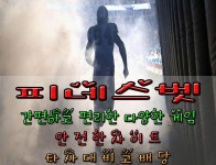 간편하고 편리한 다양한 게임   안 전 한 사 이 트    타 사 대 비 고 배 당 - 2020(이미지 포함) | 배, 비, 사이트