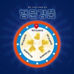 간단한 턴테이블 네온 크리에이티브 프로모션 - 2020 | 프로모션, 네온, 턴테이블