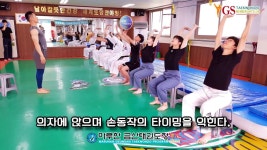 마루한금산태권도 강재홍사범의 체조운동 기초특강 2편(측전+백핸드연결하기) - 2022 | 체조 운동, 태권도