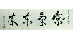 서예에 있는 보민님의 핀
