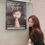 10월의 어느 멋진 날에  여러분 세상의 많은 것들이 여러분을 힘들게... 지금은 다 잊고 저랑 놀아요 라고 말하고 바리톤 #김동규 님의 프리미엄... 