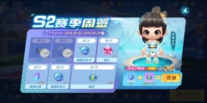 H # 充值礼包活动에 있는 贝吉塔王子님의 핀 | 카드, 게임
