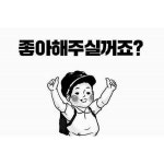 바른생활 디자인 - Google 검색 | 복고, 일러스트레이션, 디자인