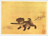 Puppy Playing with a Pheasant Feather - 이암 | 예술, 한국의 미술, 강아지 그림
