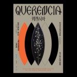 정의지 작가 개인전 ‘퀘렌시아(Quetencia)’ 전시 비주얼 개발 - - Art Direction. 우하늘 Design. 우하늘 Client. 경기문... 