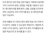 서울대생의 영어 잘하는 법 방법만 바꿔도 절반은 성공 | 법, 영어