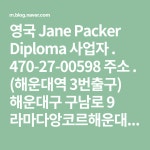 (해운대역 3번출구) 해운대구 구남로 9 라마다앙코르해운대호텔 2층 플루에뜨 전화 . 051.756.1211 | Blog, Math, Math equations
