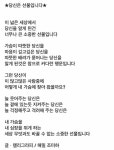 당신은 선물입니다.