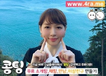 문경관심사채팅 고양역무료채팅어플 목소리톡 서귀포 태백실시간톡만들기 석림동 만남톡 성남수정관심사톡 술모임 영… - 2020 | 여성