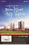 위례 오벨리스크 센트럴스퀘어 상가분양(2020개) | 건설, 인쇄 광고