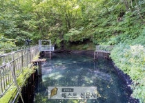 [울릉군 : 지중환 기자] 울릉군 추산 용천수 샘물사업 우려 일축.... 울릉군(군수 김병수)은 청정 1급수인 추산 용천수를 활용한 먹는샘물... 