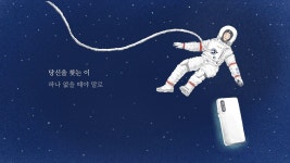 하루 글 한잔 2 - 발견 (카피라이터와 일러스트레이터가 함께 만들어가는 이야기) - YouTube | 카피라이터