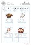 창립 13주년 - 고품질 사진인화, 포토북전문기업 | 공부, 배우기, 홈스쿨