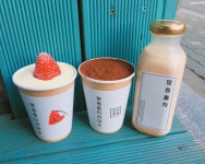 See 44 reviews and 109 photos of Hapjeong/Mangwon restaurant Mangwondong Tiramisu (망원동티라미수 )