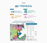 동탄파크자이 사진 4