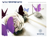 창조의아침 기디 우수작에 있는 일산창조의아침미술학원님의 핀 | 블로그